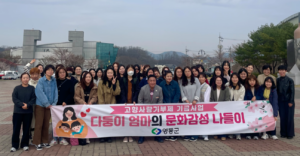 다둥이 엄마 위한 문화 감성 나들이 운영