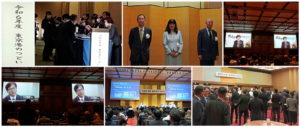 東京港모임 東京港セミナー東京都港湾局 도쿄항의 집회 행사 개최