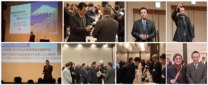静岡県企業立地・startup 誘致セミナ