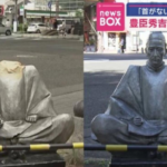 “도요토미 히데요시 목 잘린 채 발견”…日 거리 한복판서 무슨 일?