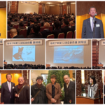 2025年度茨城の港説明会