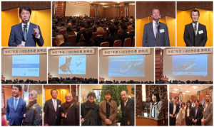 2025年度茨城の港説明会