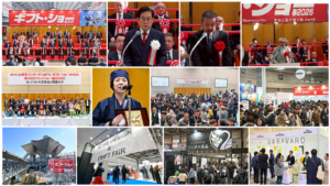 日本 最大의 PERSONALGIFT와 生活 雑貨 国際 見本市