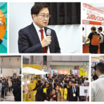販促企業 GIFT,Marketing, 国際的専門見本市 / 第73回INTERNATIONAL Premium IncentiveShow2026春