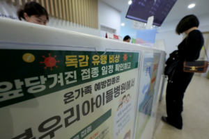어르신 독감 예방접종 6일부터…코로나19 접종은 12일 시작
